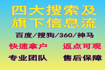 百度竞价推广公司案例：快速提升企业销售额