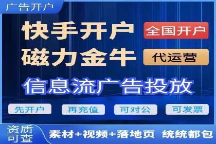 代理开户常见问题解答案例