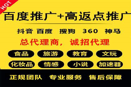 案例解读：SEM助力企业实现品牌升级