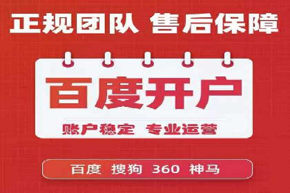 竞价开户操作技巧：成功案例分享